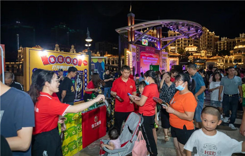 第二届客天下·人生就是搏官网威尼斯共享夜市
